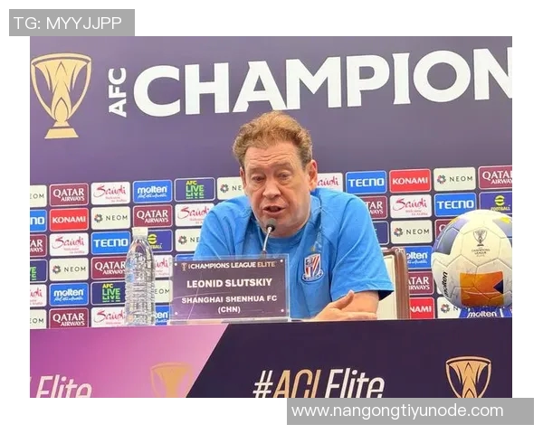 斯卢茨基期待主场之战提升亚冠出线机会全力争胜不留遗憾