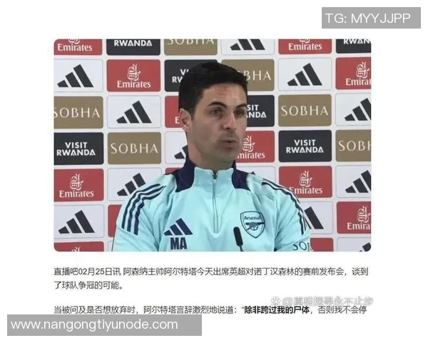 斯洛特谈球队问题阿森纳切尔西同样需重视定位球战术