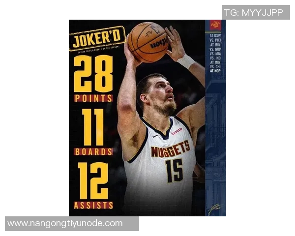 约基奇赛季数据亮眼即将迎战勇士期待精彩表现