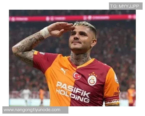 伊卡尔迪经纪人发声若无续约报价将考虑离开加拉塔萨雷