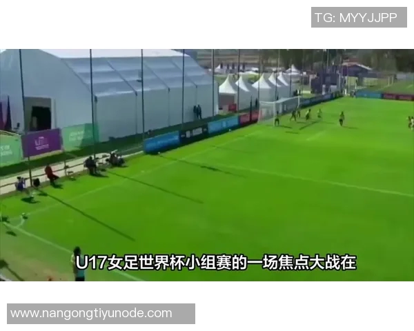 周欣怡精彩点射助力女足U17半场前2-0领先挪威U17女足 周欣怡精彩点射助力女足U17半场前2-0领先挪威U17女足