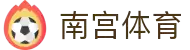 ng体育(南宫体育)官方网站-ngsports